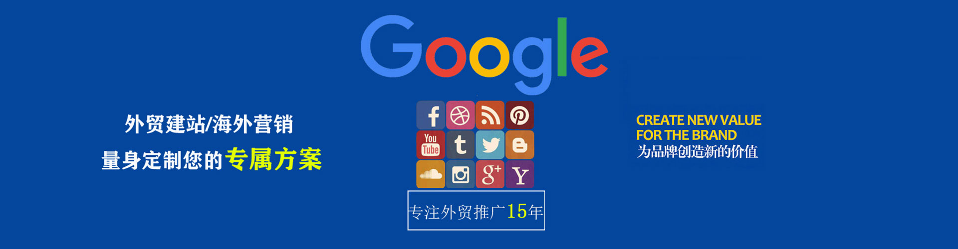 青县百度优化推广