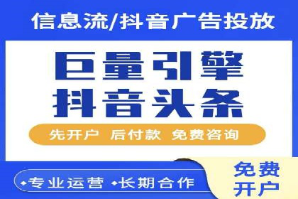 百度竞价成本优化案例，经验总结